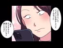 【漫画】「無加工」と言ってSNSに加工した写真を投稿するのがやめられない女の末路【オンナノソノ】