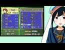 【FE烈火の剣実況】part122【茜屋響】