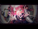 【ガチメンヘラが】I♡/リリぴ【歌ってみた】cover by苺姫みくる