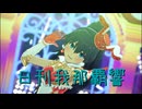 日刊 我那覇響 第4048号 「ダンス・ダンス・ダンス」