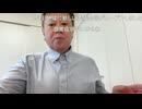 【深夜零時レプリコン緊急特番】激震重要情報。製薬会社チームK公益通報の勇気。