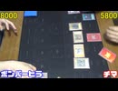 遊戯王で闇のゲームをしてみたR　その97 【ボンバーヒラ】VS【チマ】