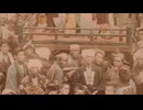 江戸っ子は祭り好き　日本橋　日枝神社　100年前の日本人の写真とともに