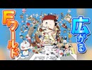 【どら焼き屋②】広がるFワールド！ドラえもんのどら焼き屋さん物語魅力解説実況Part2