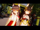 【MMDアズールレーン】長門METAちゃんと長門ちゃんに「メランコリック * C.S.Portリアレンジ *」踊ってもらいました【らぶ式】