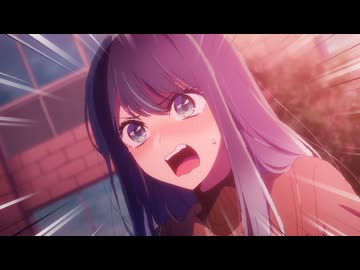 【推しの子】第2期　第22話　自由