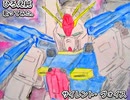 ひろえ純　サイレント・ヴォイス　歌ってみた。 1コーラス カラオケLive 本人ズ 機動戦士ガンダムZZ