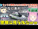 【#holoGTA 1日目】救急隊・フブキとルーナ視点のここすきまとめ【2024.09.17/#holoGTA切り抜き】