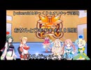 [voiceroid＆ゆっくり＆オリキャラ実況]おサルとウキウキ＃38匹目「サルゲッチュ３」