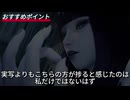 【おすすめ紳士ゲー】Under The Witch gothic Game Play&レビュー&徹底解説