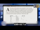 医師・病院に対する国民の信頼が著しく低下、COVIDワクチンとブースター接種の意欲低下と強く関連