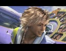 【ファイナルファンタジー10】デカい魔物に襲われたら知らない世界にやってきた件 part24(後半)