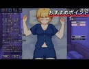 【steamおすすめ紳士ゲーム】てんせいせいかつ-TS娘とただれた夏休み-【徹底解説　紹介】