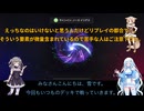 （遊戯王マスターデュエル）雪さんとひまりさんで魔妖エルドリッチその5