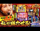 THE MILLION　第18話(4/4)