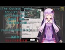 [The Outlast Trials]カウントダウンPart1　迫りくる時間の終わり　工場を閉鎖する編[Voiceroid実況プレイ]