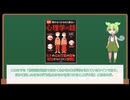 本解説　眠れなくなるほど面白い 図解 心理学の話　【ずんだもん解説】