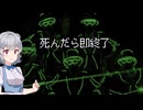 小春六花のDOOM紀行Part39【VOICEPEAK実況】