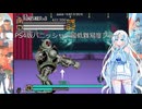 【VOICEVOX】パニッシャー最低難易度プレイ【WhiteCUL実況】