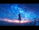 夢現(feat.初音ミク)／awaimono