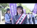 パリ五輪出場の上田百寧選手が一日警察署長に　「自分の身は自分で守るような自転車の運転を」