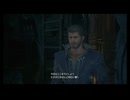 #12、FINAL FANTASY１６