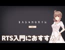 【CeVIO実況】さとうささらのゲームざんまい　#02