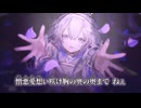 【ニコカラ】ブーセメリア／mopi off vocal