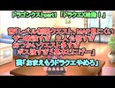 琴葉姉妹のドラゴンクエストX　part1　エテーネ村