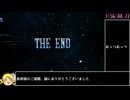 PR版ファイナルファンタジー３RTA（ブーストあり）_1時間56分8秒_Part4/4
