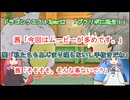 琴葉姉妹のドラゴンクエストX　part2　プクリポ転生！