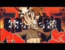 物の怪の類/めいちゃん(cover) | B-Right.