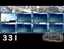 H2-331：カケラ「サイコロの１」【ひぐらしのなく頃に】【カケラ紡ぎ】