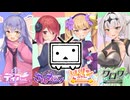 【Lusty*Kiss News】「ラスキスクラファン投稿祭」開催を記念してニコニコ動画の提供音声がLKPキャラのボイスになります！