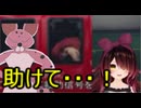 ホモと見る死んだまま車に閉じ込められてしまうVtuber