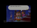【実況】マリオストーリー #49