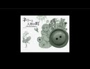 【ずっと君の】ネリーと人形の町～Remember～ 最終回【味方だよ】