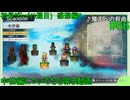 【実況】二人でライブアライブをしゃぶり尽くす！ part66【初見プレイ編】