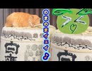 ずんだのマイアヒ【ずんパラ投稿祭Ｚ_アイキャッチ部門】