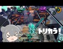 【splatoon3】グランドフェスだ！トリカラだ！攻撃だ！