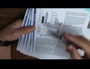 レプリコンワクチンのエクソソーム伝染