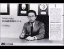 AC ラジオCM 麻薬撲滅(ジミー佐古田)