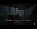 バイオミュータント2日目1