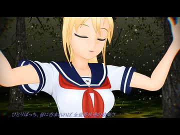 【MMD】Izumiで「アンノウン・マザーグース」