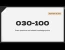 Lpi Web Development Essentials 030-100 Free Dumps - Demos for Checking Online