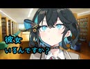 後輩のモカちゃんから唐突に確認された件【ヤンデレ劇場】