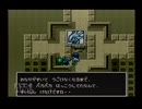 【実況】ぼくと竜の一生。サンサーラ・ナーガ２.Part１９