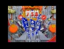 AC 名古屋が本場？ 30秒版を0.5倍にしたらこうなる