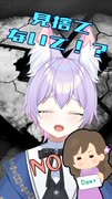 【セプテンバーバレンタイン】君たちに振られるってｺﾄ…！？