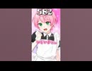 男の娘の〇〇数が可視化された